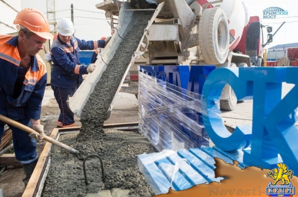 Крымский мост подарил керчанам скамейку на горе Митридат (ФОТО, ВИДЕО) - «Общество Крыма»