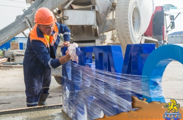 Крымский мост подарил керчанам скамейку на горе Митридат (ФОТО, ВИДЕО) - «Общество Крыма»