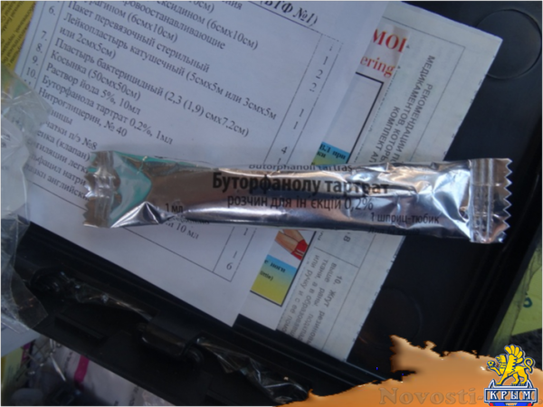 Двое украинских автомобилистов не смогли въехать в Крым из-за наркотиков в аптечках (ФОТО) - «Общество Крыма»