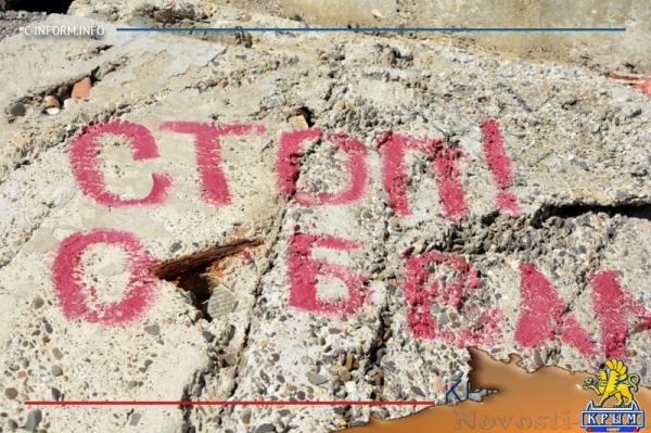 Николаевские пляжи: мечты и реальность (ФОТО) - «Возвращение в Россию»