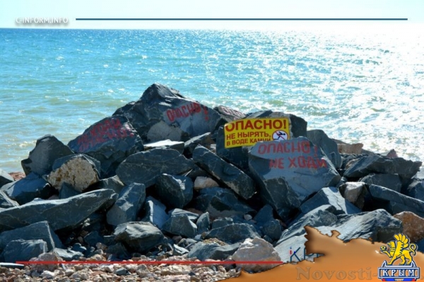 Николаевские пляжи: мечты и реальность (ФОТО) - «Возвращение в Россию»