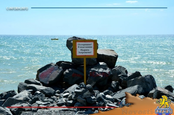 Николаевские пляжи: мечты и реальность (ФОТО) - «70 лет Победы»