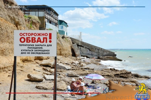 Николаевские пляжи: мечты и реальность (ФОТО) - «70 лет Победы»