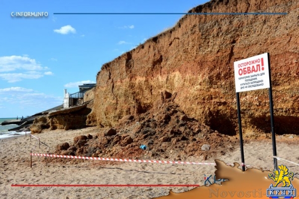 Николаевские пляжи: мечты и реальность (ФОТО) - «70 лет Победы»