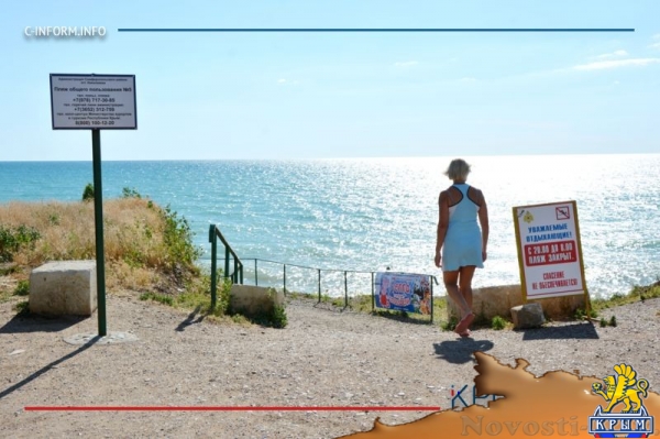 Николаевские пляжи: мечты и реальность (ФОТО) - «70 лет Победы»