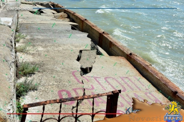 Николаевские пляжи: мечты и реальность (ФОТО) - «70 лет Победы»