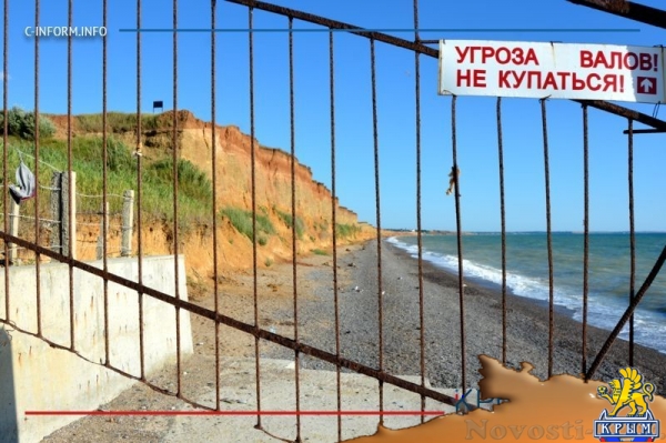 Николаевские пляжи: мечты и реальность (ФОТО) - «70 лет Победы»