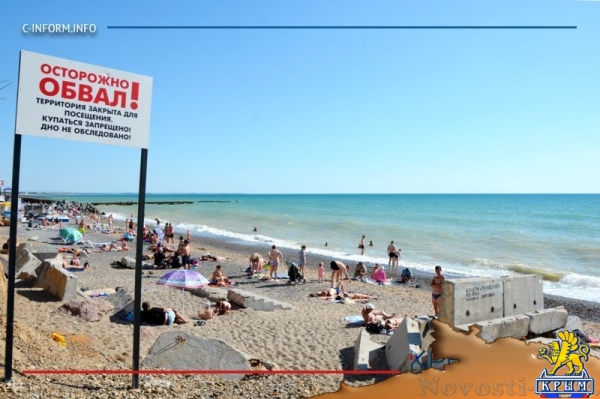 Николаевские пляжи: мечты и реальность (ФОТО) - «70 лет Победы»