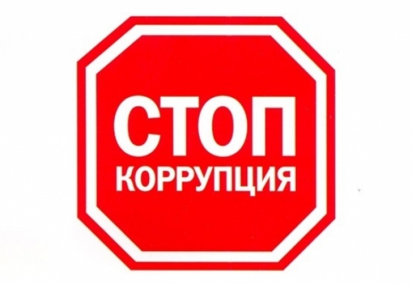 Госкомрегистр предложил Комитету по противодействию коррупции РК ежемесячно рассылать госслужащим статистику и примеры выявленных коррупционных правонарушений - «Госкомрегистр»