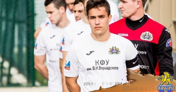 Футбольная команда КФУ сыграет в премьер-группе студенческого чемпионата России по футболу (ФОТО) - «Спорт Крыма»