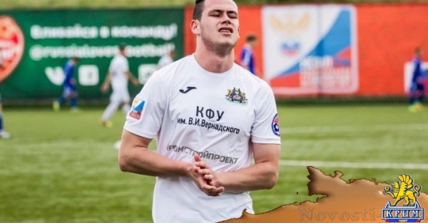 Футбольная команда КФУ сыграет в премьер-группе студенческого чемпионата России по футболу (ФОТО) - «Спорт Крыма»