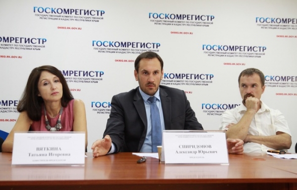 В Госкомрегистре будут и впредь тщательно следить за регистрацией прав на крупные объекты недвижимости федерального и республиканского значения - «Госкомрегистр»