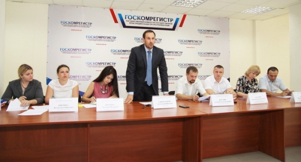 Председатель Госкомрегистра ужесточает контроль за деятельностью руководящего состава центрального аппарата и территориальных подразделений ведомства - «Госкомрегистр»
