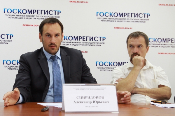 Председатель Госкомрегистра ужесточает контроль за деятельностью руководящего состава центрального аппарата и территориальных подразделений ведомства - «Госкомрегистр»