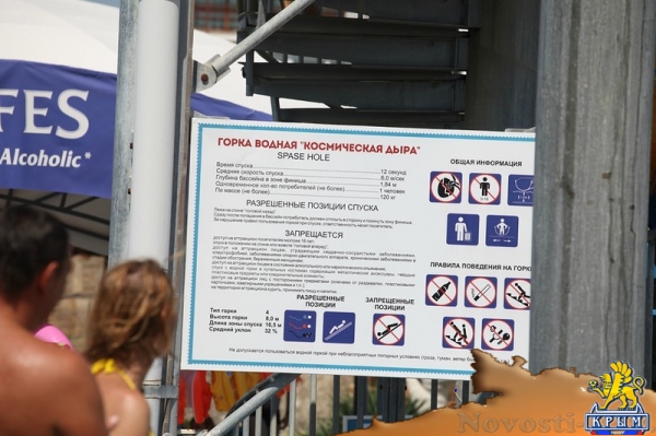 Керченские борцы провели незабываемый день в аквапарке «Коктебель» - «Керчь» Керченские борцы провели незабываемый день в аквапарке «Коктебель» - «Керчь»