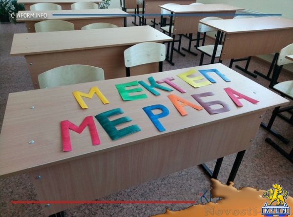 Почти тысяча детей пошли на учебу в новую школу в симферопольском микрорайоне Фонтаны - «Экономика Крыма»