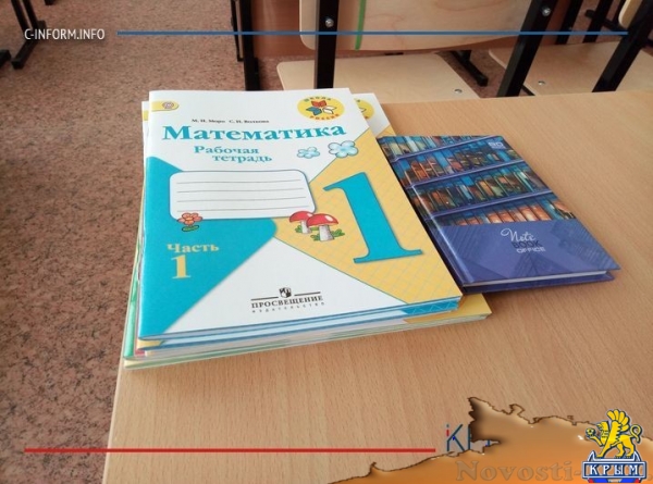 Почти тысяча детей пошли на учебу в новую школу в симферопольском микрорайоне Фонтаны - «Экономика Крыма»