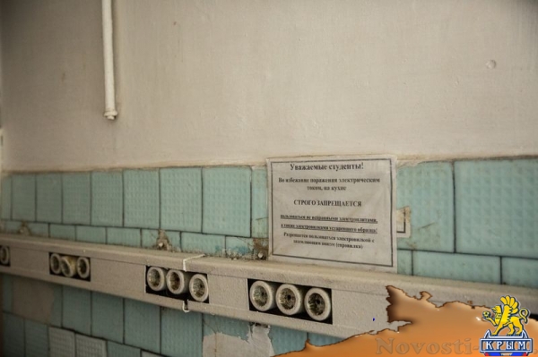 Состояние крымских общежитий в 2017 году - «Общество Крыма»