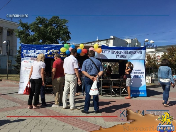 РНКБ открыл в Симферополе городок профессий для детей - «Общество Крыма»