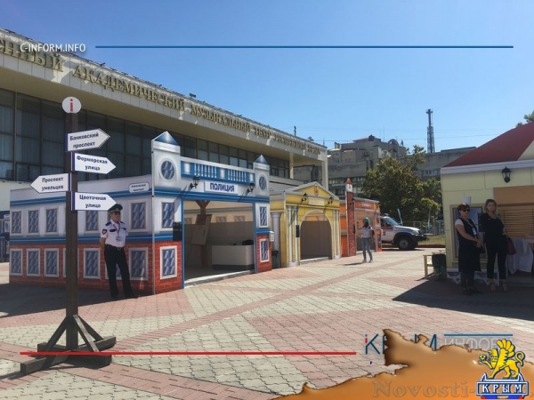 РНКБ открыл в Симферополе городок профессий для детей - «Общество Крыма»