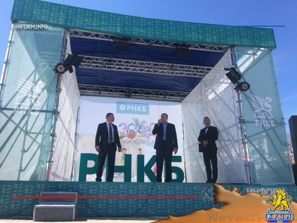 РНКБ открыл в Симферополе городок профессий для детей - «Общество Крыма»