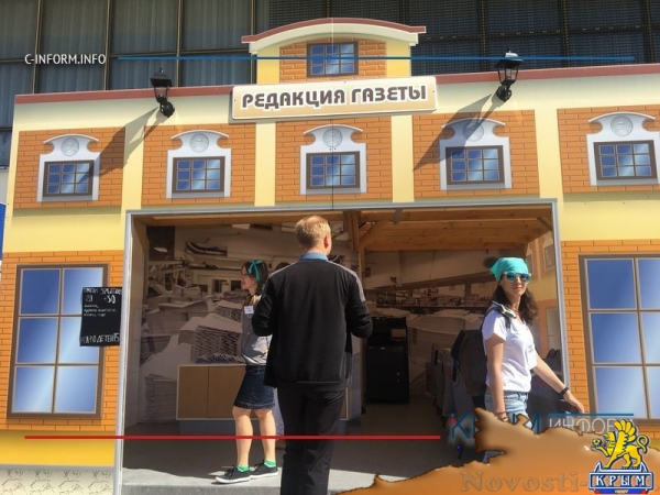 РНКБ открыл в Симферополе городок профессий для детей - «Общество Крыма»