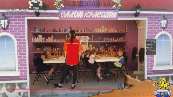 РНКБ открыл в Симферополе городок профессий для детей - «Общество Крыма»