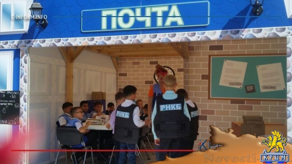 РНКБ открыл в Симферополе городок профессий для детей - «Общество Крыма»