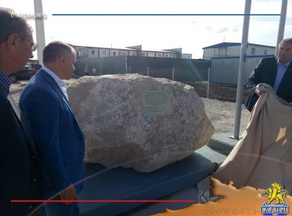 Строительство многопрофильного медицинского центра началось в Симферополе - «Спорт Крыма»