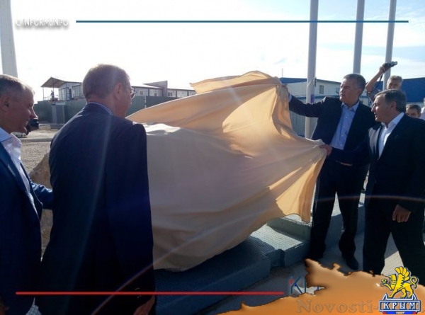 Строительство многопрофильного медицинского центра началось в Симферополе - «Спорт Крыма»