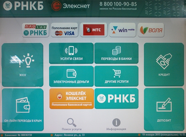 Госкомрегистр реализует рекомендации Минэкономразвития РК после проведенной проверки на соблюдение административного регламента комитетом - «Госкомрегистр» Госкомрегистр реализует рекомендации Минэкономразвития РК после проведенной проверки на соблюдение административного регламента комитетом - «Госкомрегистр»