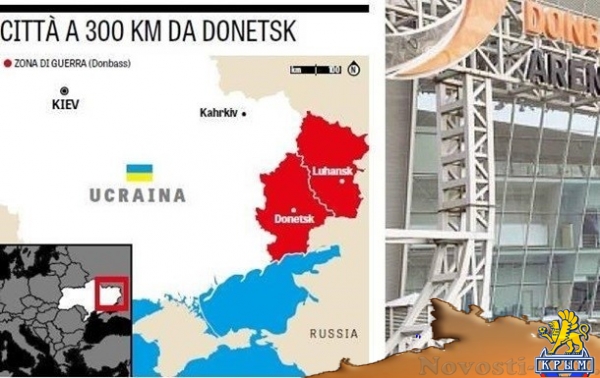 Итальянская спортгазета извинилась за «российский Крым» - «Новости Крыма»