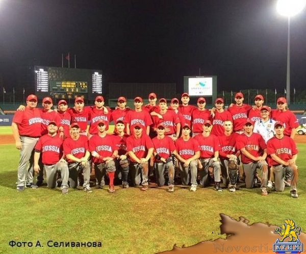Пятеро крымчан сыграли в составе сборной России на Всемирной универсиаде по бейсболу - «Спорт Крыма» Пятеро крымчан сыграли в составе сборной России на Всемирной универсиаде по бейсболу - «Спорт Крыма»