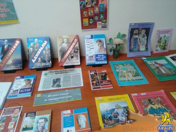 Библиотека имени Франко получила в подарок книги о Поддубном, адмиралах ЧФ и Айвазовском - «Культура Крыма»