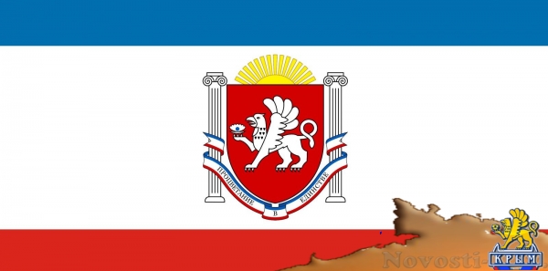 Символ Крыма: из глубины веков до наших дней - «70 лет Победы»