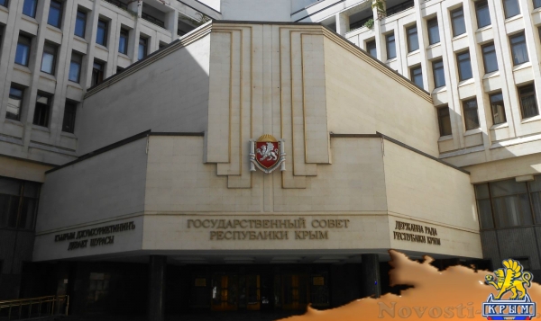 Символ Крыма: из глубины веков до наших дней - «70 лет Победы»