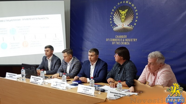 Делегация из Магнитогорска посетила Торгово-промышленную палату Крыма - «Экономика Крыма»