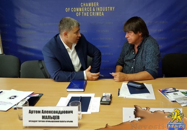 Делегация из Магнитогорска посетила Торгово-промышленную палату Крыма - «Экономика Крыма»
