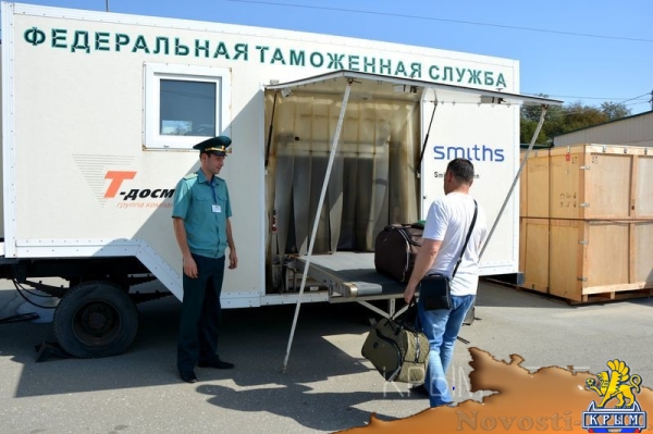 Работа самого загруженного пропускного пункта на границе Крыма с Украиной - «Общество Крыма»