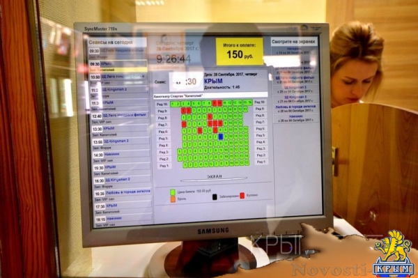 Первые зрители остались в восторге от фильма «Крым» - «Общество Крыма»