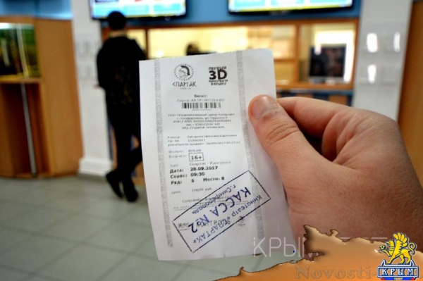 Первые зрители остались в восторге от фильма «Крым» - «Общество Крыма»