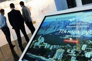 Инвесторы начали массово бежать из Крыма - «Экономика» Инвесторы начали массово бежать из Крыма - «Экономика»