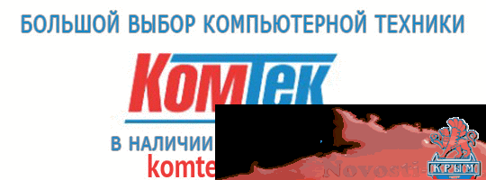 Беседк «Артпространство» появилась в Гагаринском парке Симферополя - «Возвращение в Россию» Беседк «Артпространство» появилась в Гагаринском парке Симферополя - «Возвращение в Россию»