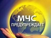 Экстренное предупреждение: 31 октября в Крыму ожидаются сложные погодные условия - «Происшествия» Экстренное предупреждение: 31 октября в Крыму ожидаются сложные погодные условия - «Происшествия»