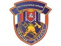 Сотрудники ГКУ РК «Пожарная охрана Республики Крым» ПЧ ликвидировали пожар в жилом доме в с. Севастьяновка Бахчисарайского района - «Происшествия» Сотрудники ГКУ РК «Пожарная охрана Республики Крым» ПЧ ликвидировали пожар в жилом доме в с. Севастьяновка Бахчисарайского района - «Происшествия»