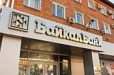 В Крыму арестован бурятский мясник, обанкротивший банк - «Происшествия» В Крыму арестован бурятский мясник, обанкротивший банк - «Происшествия»