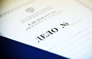 Ссора с другом обернулась для крымчанина уголовным делом - «Происшествия» Ссора с другом обернулась для крымчанина уголовным делом - «Происшествия»