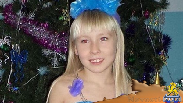 В Крыму ищут школьницу из Краснодарского края - «Новости Крыма»