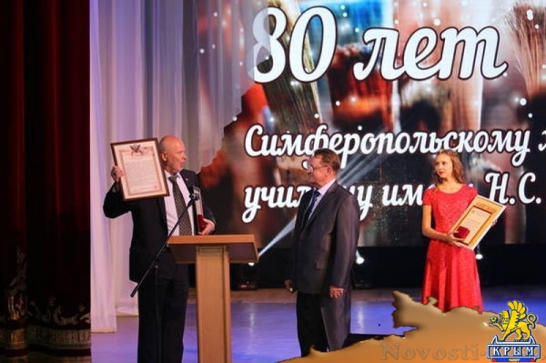 Крымское художественное училище имени Н.С. Самокиша отметило 80-летие - «Культура Крыма»