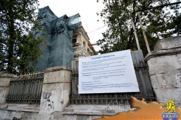 Ручная работа. Как в столице Крыма реставрируют караимскую кенассу - «Политика Крыма»